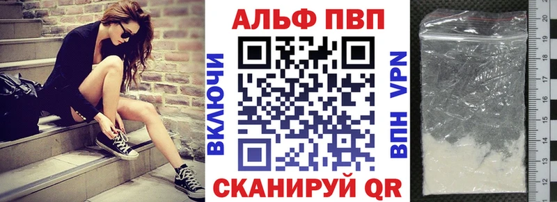 OMG как войти  продажа наркотиков  Вязники  Alpha-PVP Crystall 