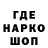 Героин гречка SvooDy