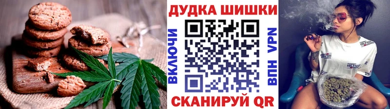Еда ТГК конопля  ОМГ ОМГ tor  Вязники 