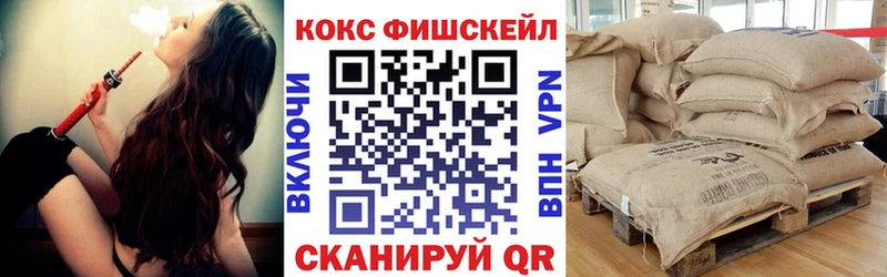 закладки  гидра зеркало  КОКАИН 99%  Вязники 