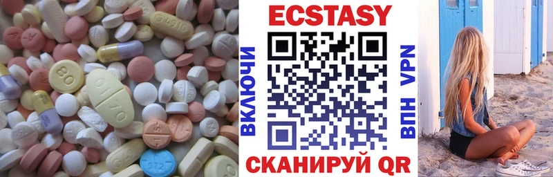 наркошоп  Вязники  ЭКСТАЗИ XTC 
