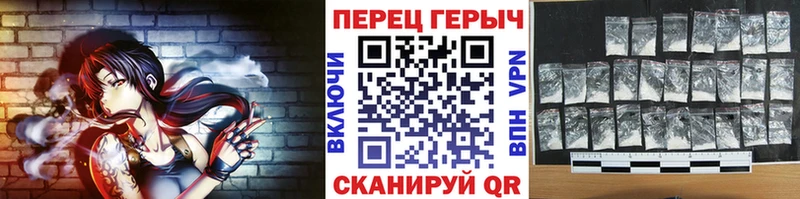 как найти закладки это телеграм ГЕРОИН Heroin Вязники