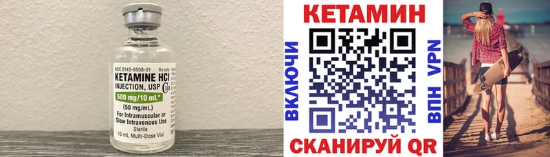 КЕТАМИН VHQ  Вязники 