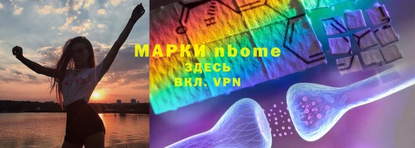 ешки Бугульма