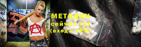 apvp Бородино
