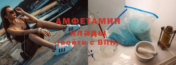 спайс Верхний Тагил