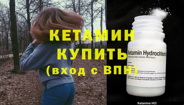 не бодяженный Верея
