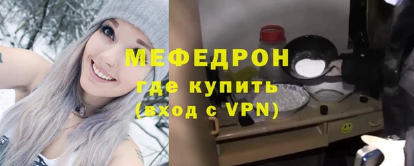 не бодяженный Верея