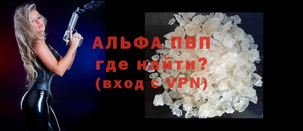 Альфа ПВП Бронницы
