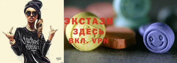 ешки Бугульма