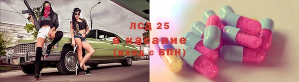 бошки Богородск
