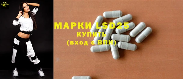Альфа ПВП Бронницы