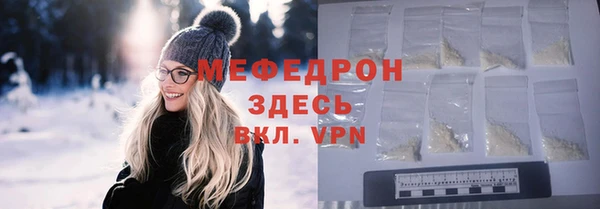 спайс Верхний Тагил