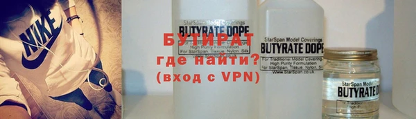 apvp Бородино