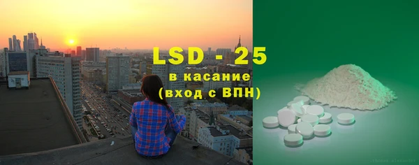 Альфа ПВП Бронницы