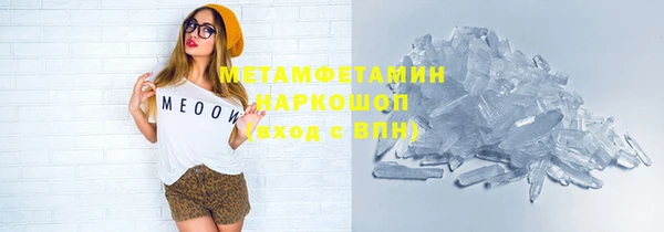 apvp Бородино