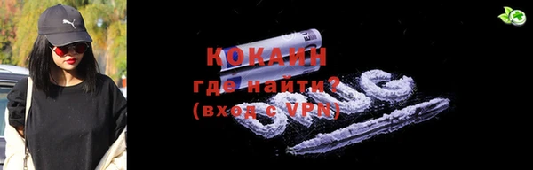 спайс Верхний Тагил