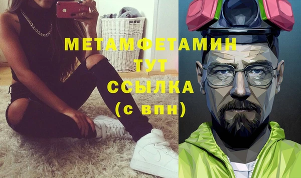 героин Верхнеуральск