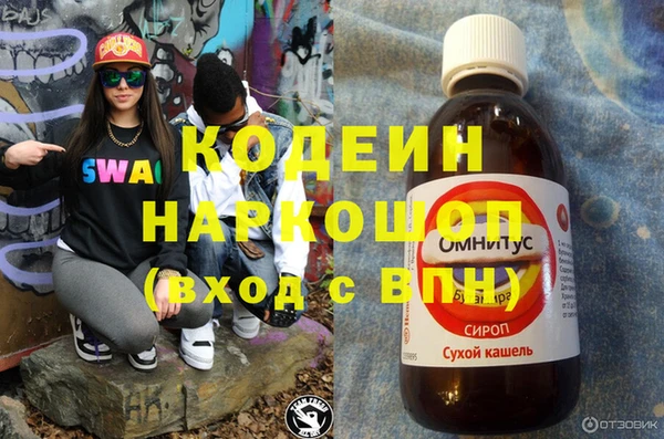 героин Верхнеуральск