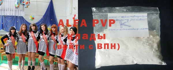 мяу мяу кристалл Богданович