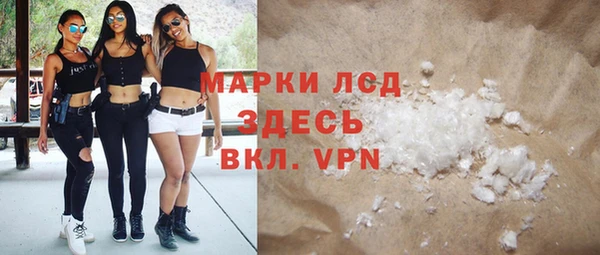 Альфа ПВП Бронницы