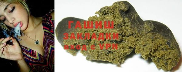 apvp Бородино