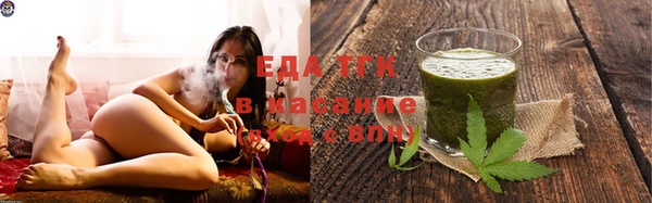 спайс Верхний Тагил