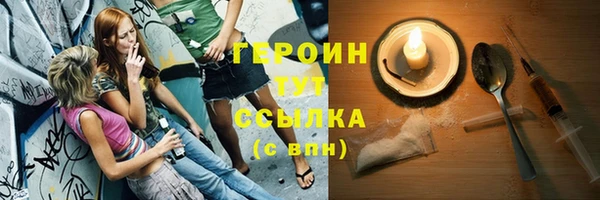 Альфа ПВП Бронницы
