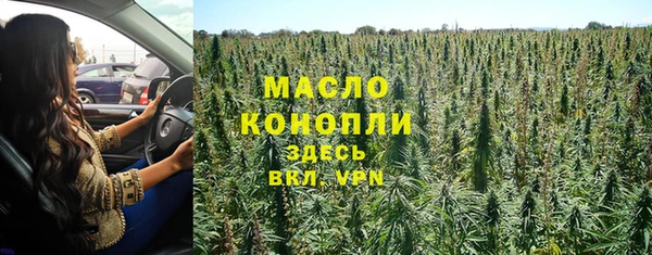 спайс Верхний Тагил