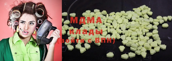 Альфа ПВП Бронницы