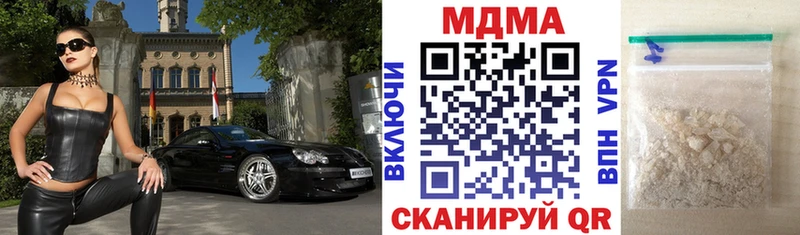 МДМА crystal  магазин    Вязники 
