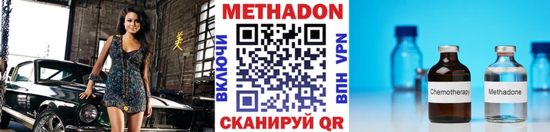 МЕТАДОН белоснежный  цены   Вязники 