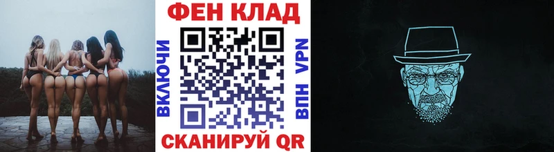 Метамфетамин кристалл  дарнет шоп  Вязники 